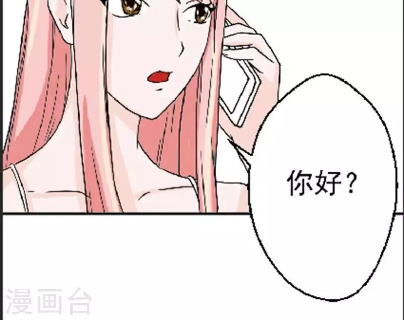 第6话 不准和她联系 第25页