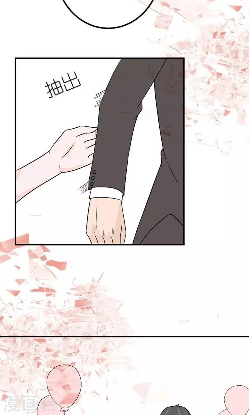 第11话 在婚礼上下跪 第28页