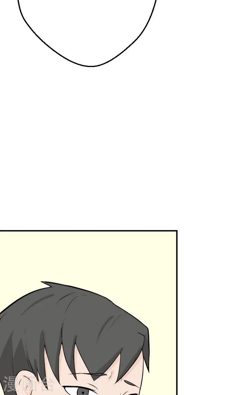 第17话 有消息了 第8页
