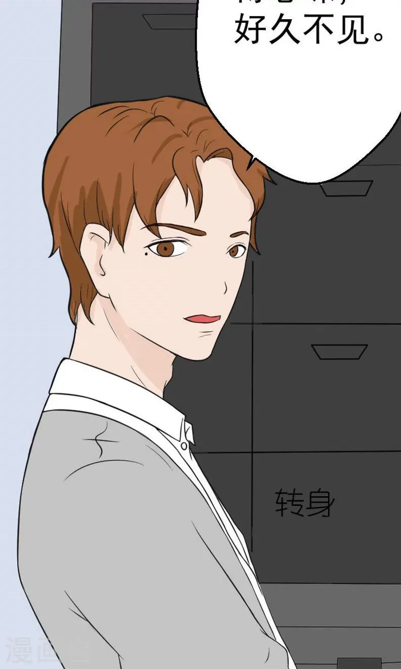 第17话 有消息了 第30页