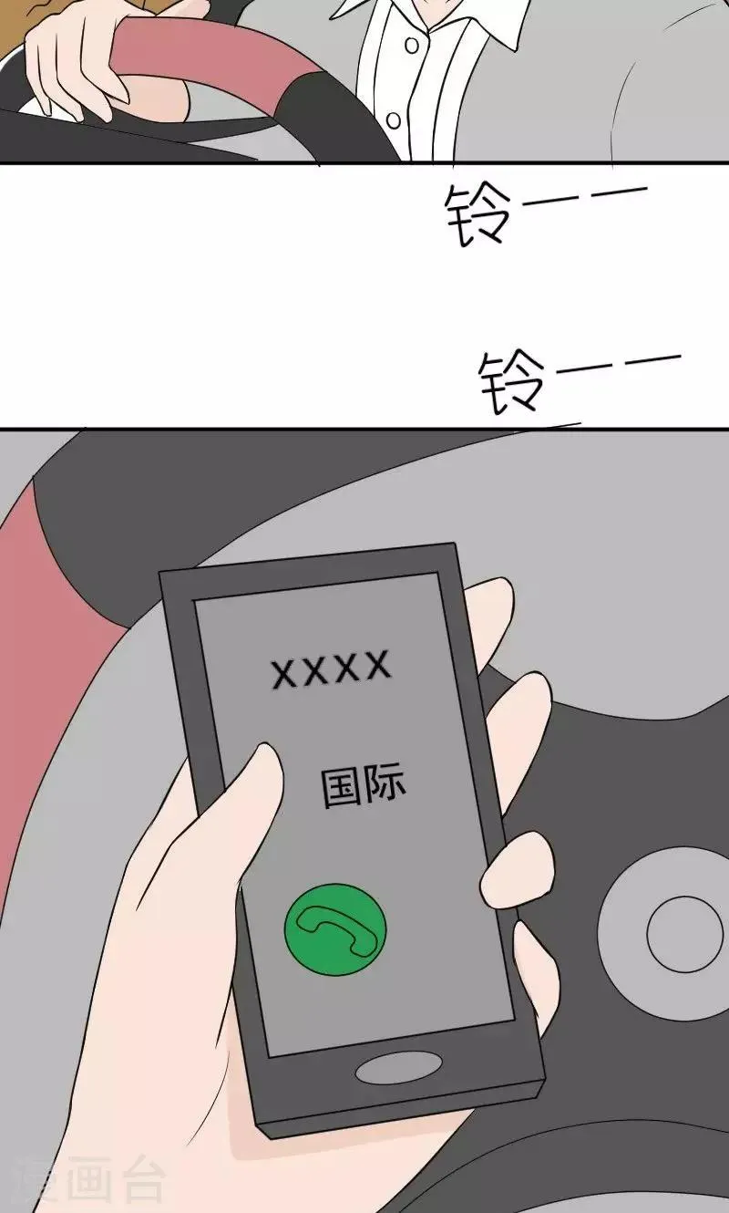第18话 欠我的婚礼 第12页