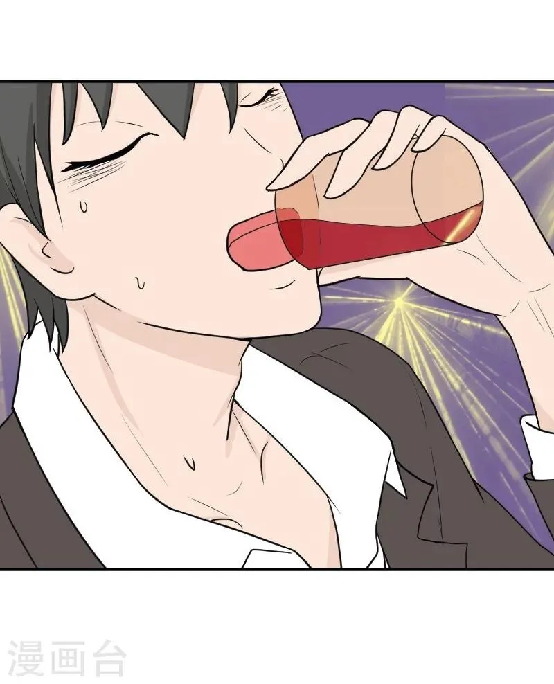 第23话 顾盛夏，还活着？！ 第6页