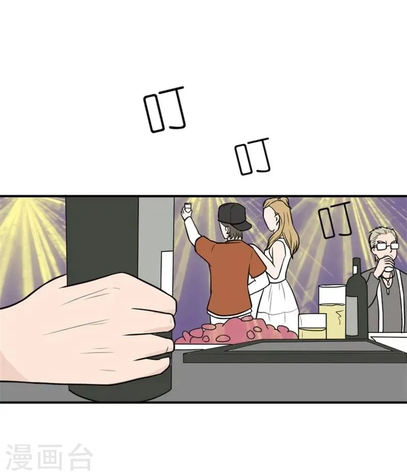 第23话 顾盛夏，还活着？！ 第7页