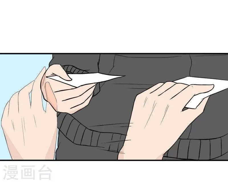 第23话 顾盛夏，还活着？！ 第17页
