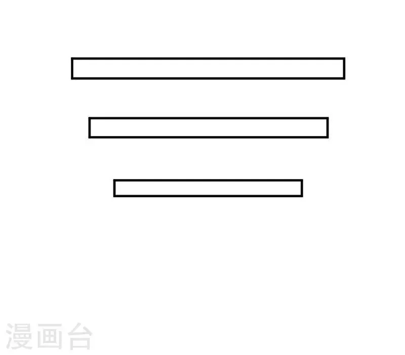第25话 再把你追回来 第7页