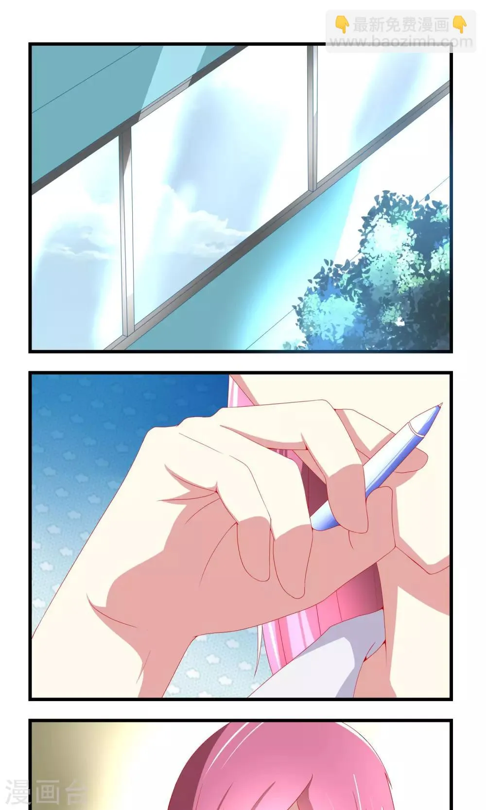 第14话 游戏王？ 第2页
