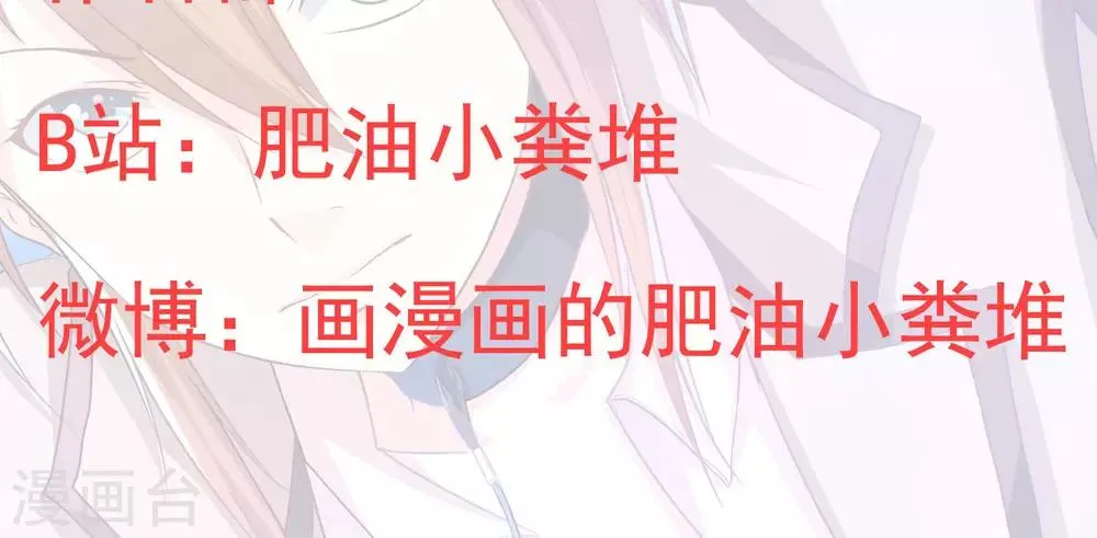 第28话 动口不动手 第14页