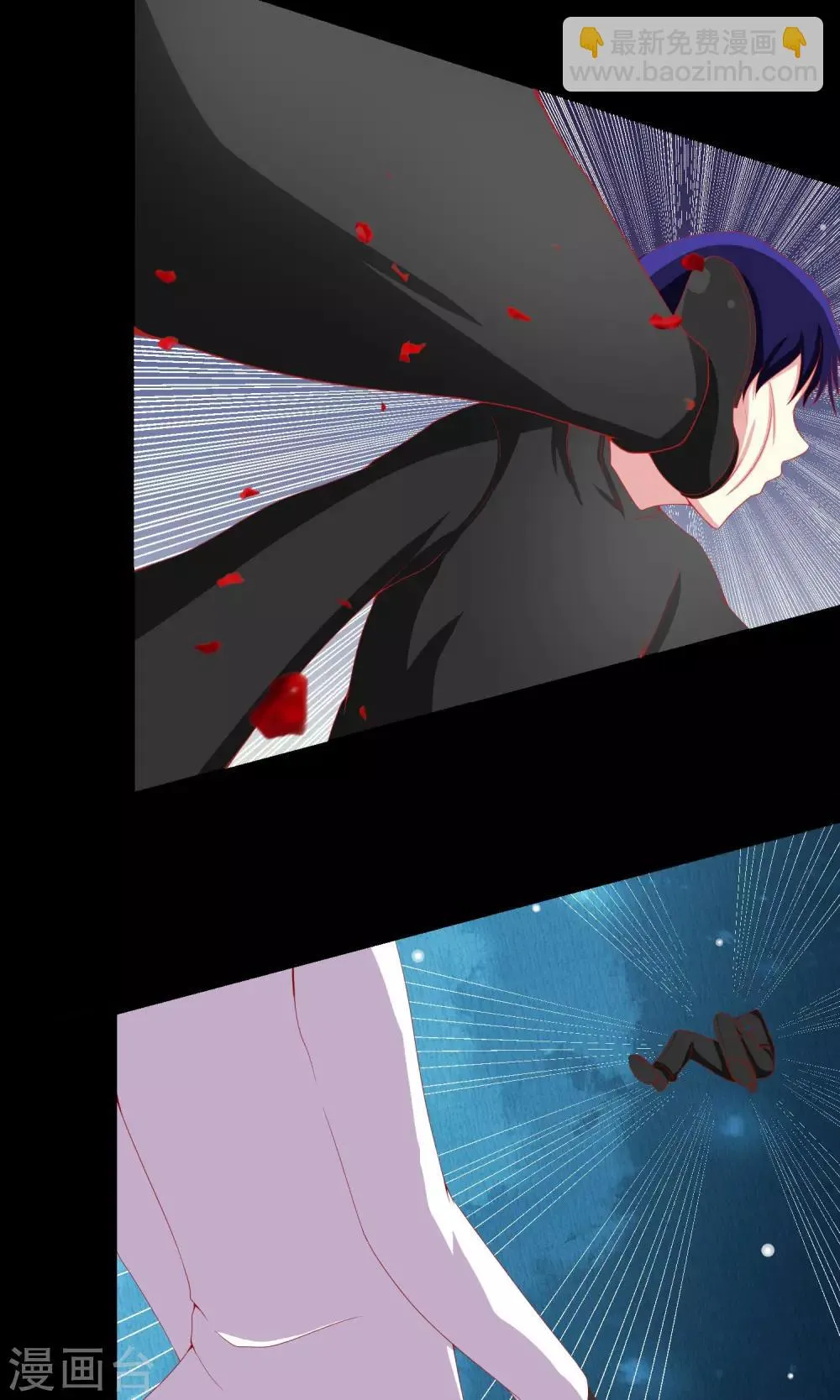 第35话 记忆恢复？ 第24页