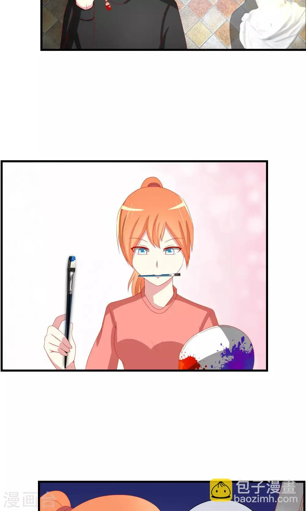第37话 物品私有化 第3页
