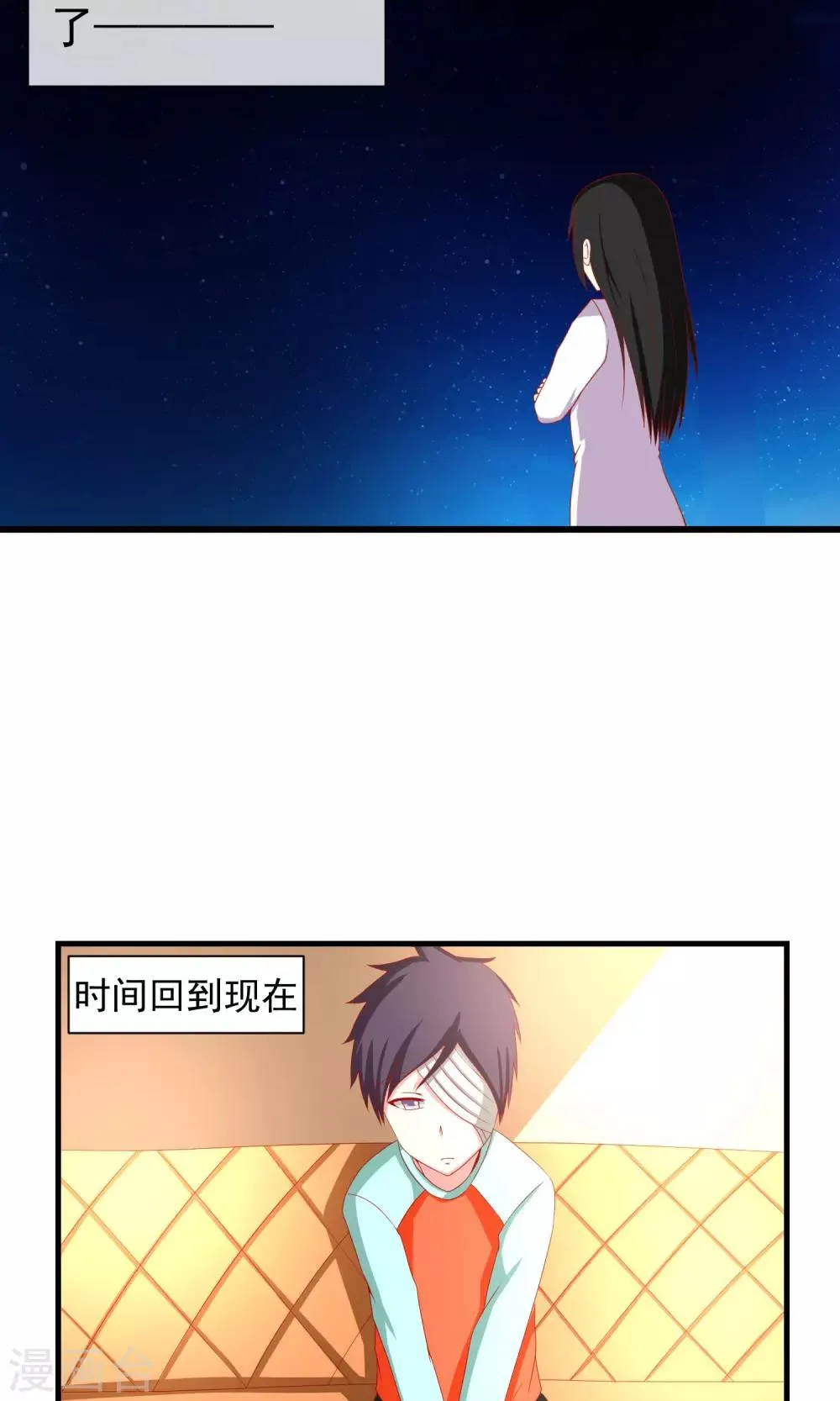 第39话 李先生 第12页