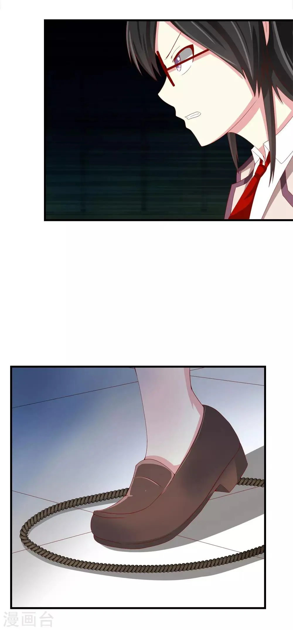 第45话 适者生存的游戏 第14页