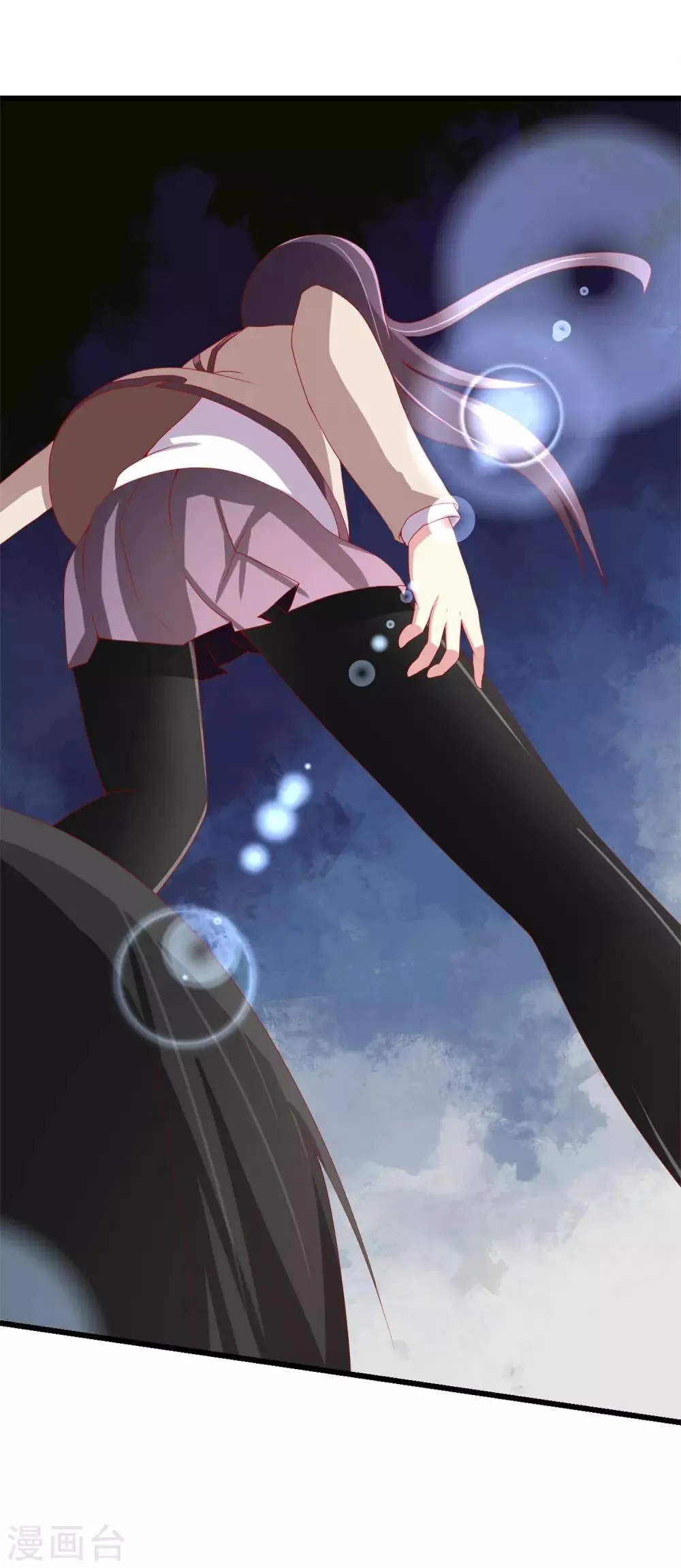 第45话 适者生存的游戏 第29页