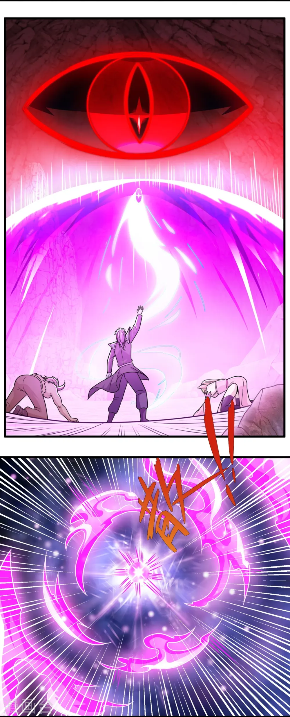 第336话 狐狸下山 第5页