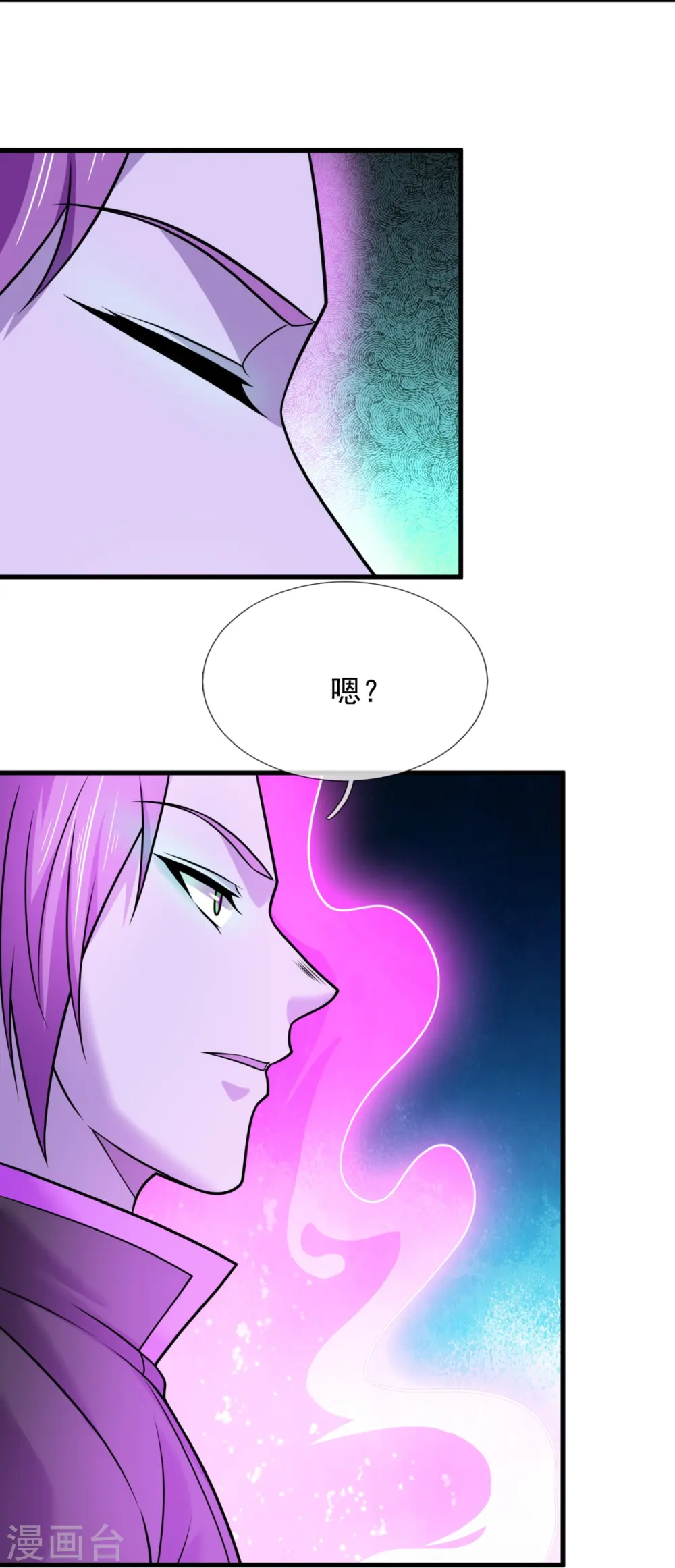 第335话 老怪物 第23页