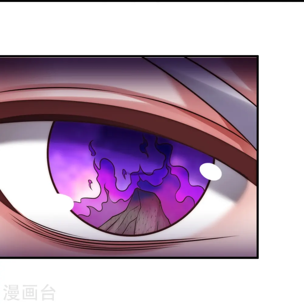 第333话 妖兽袭村 第28页