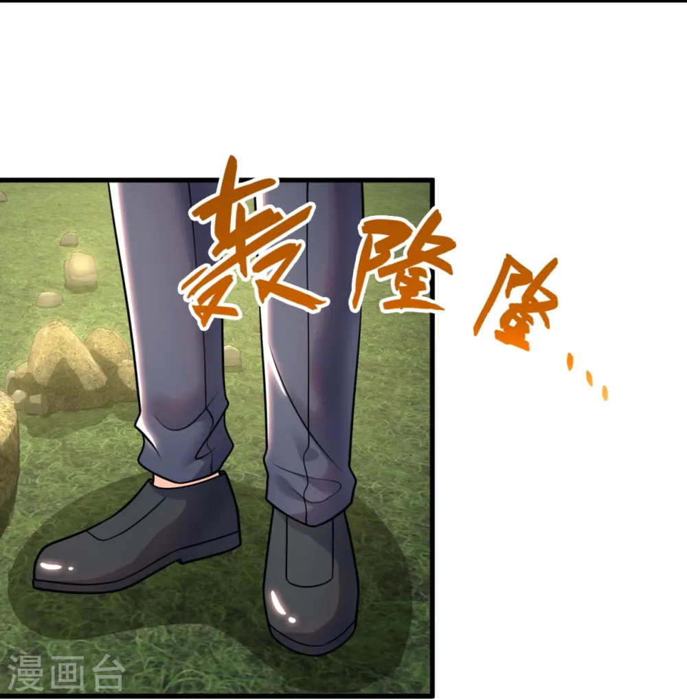 第334话 味道好极了！ 第11页