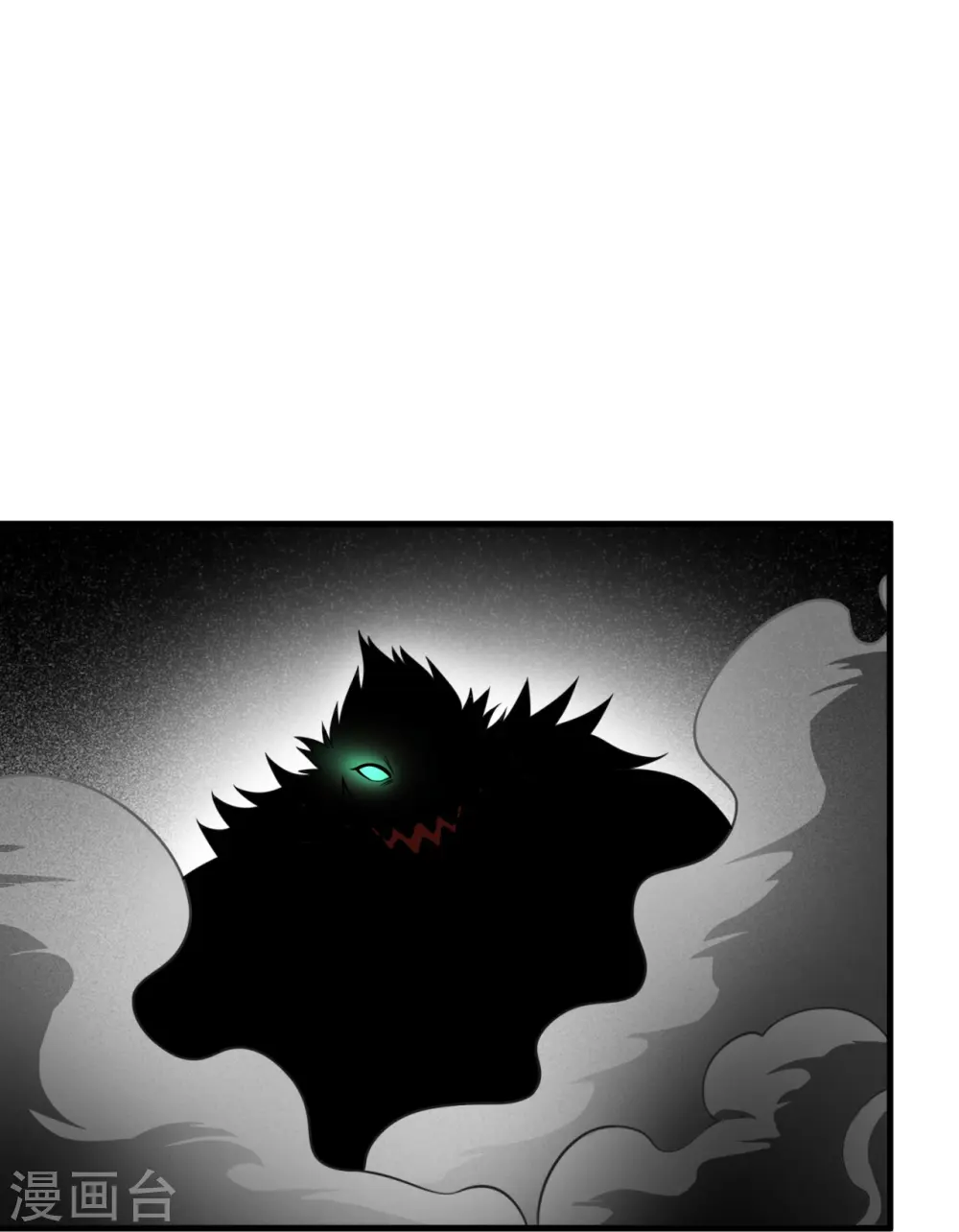 第334话 味道好极了！ 第14页
