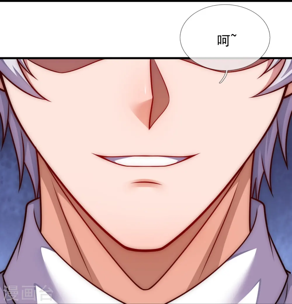 第334话 味道好极了！ 第27页