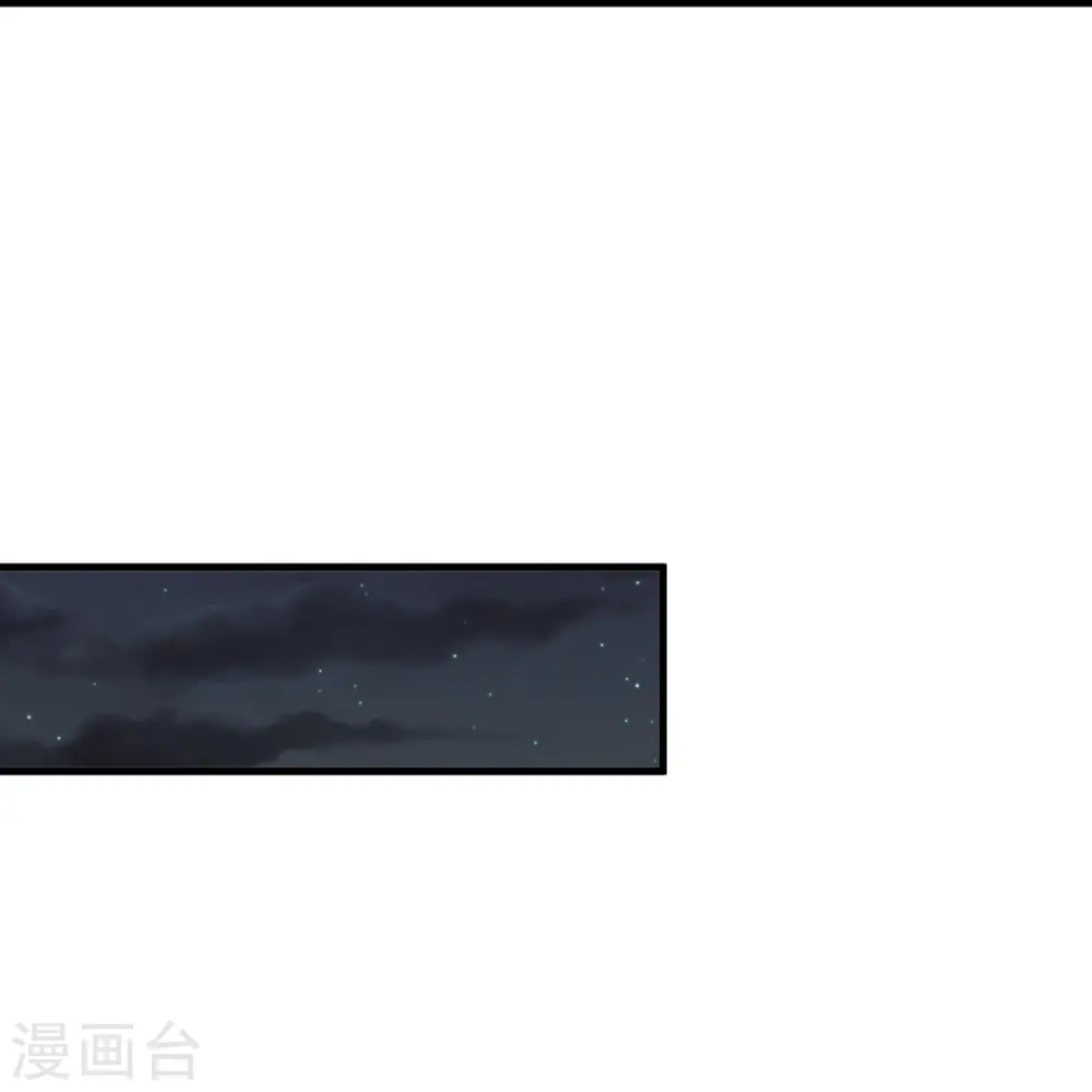 第332话 不祥的预感 第9页