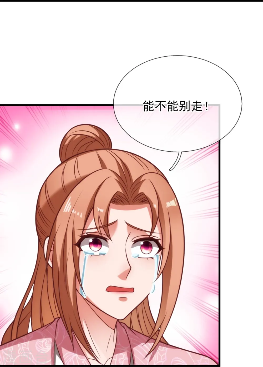 第332话 不祥的预感 第15页