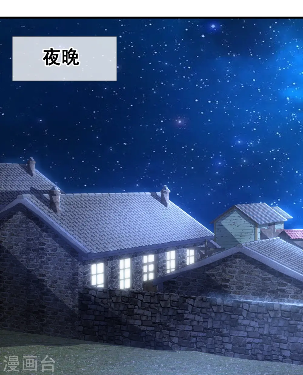 第332话 不祥的预感 第23页