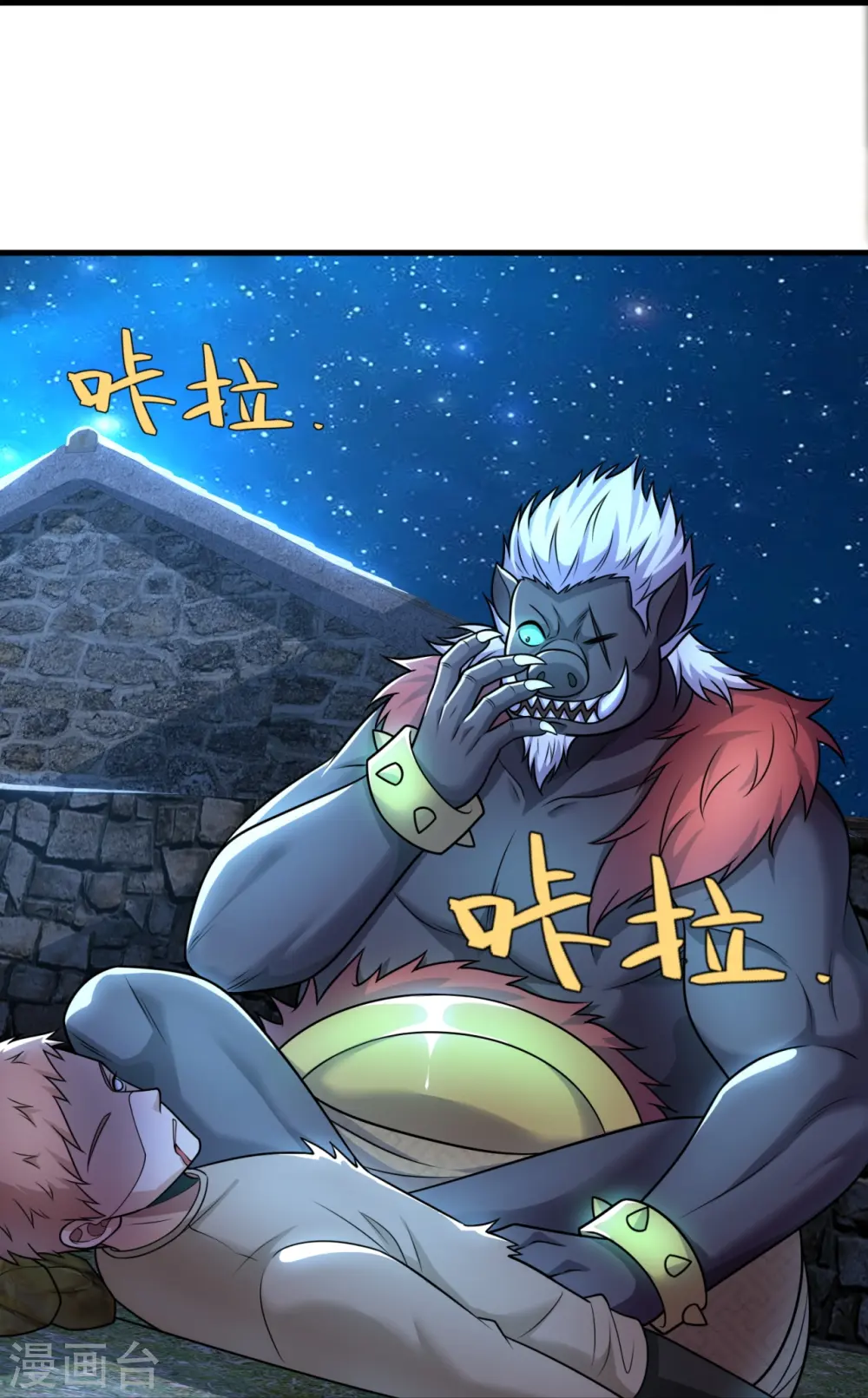 第332话 不祥的预感 第25页