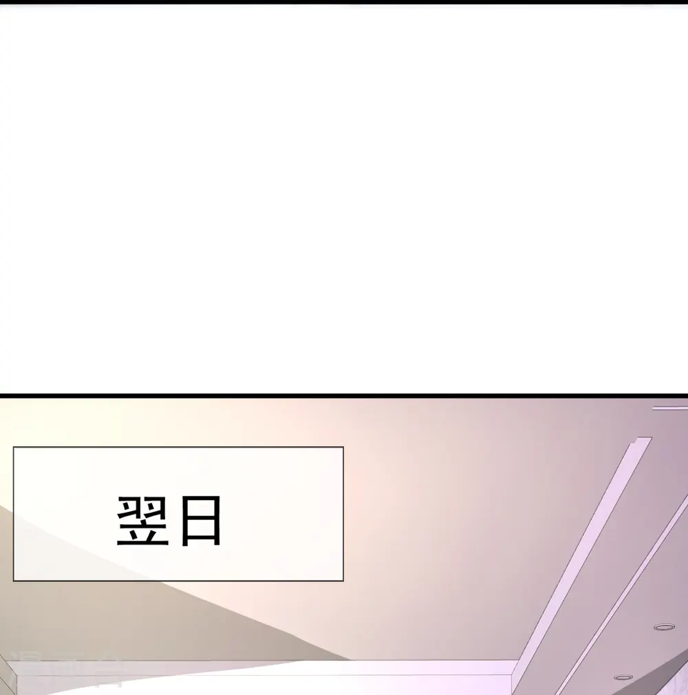 第332话 不祥的预感 第29页