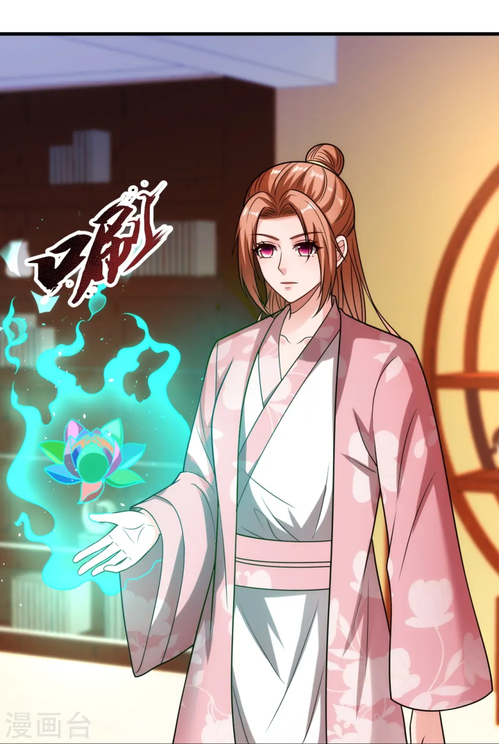 第331话 算帐 第28页