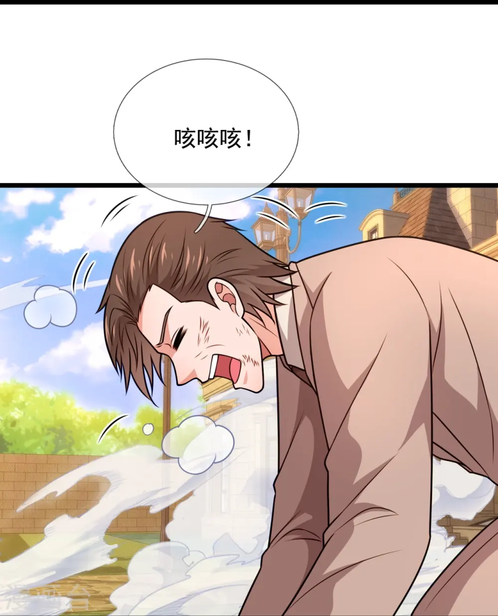 第330话 师傅罩你 第13页