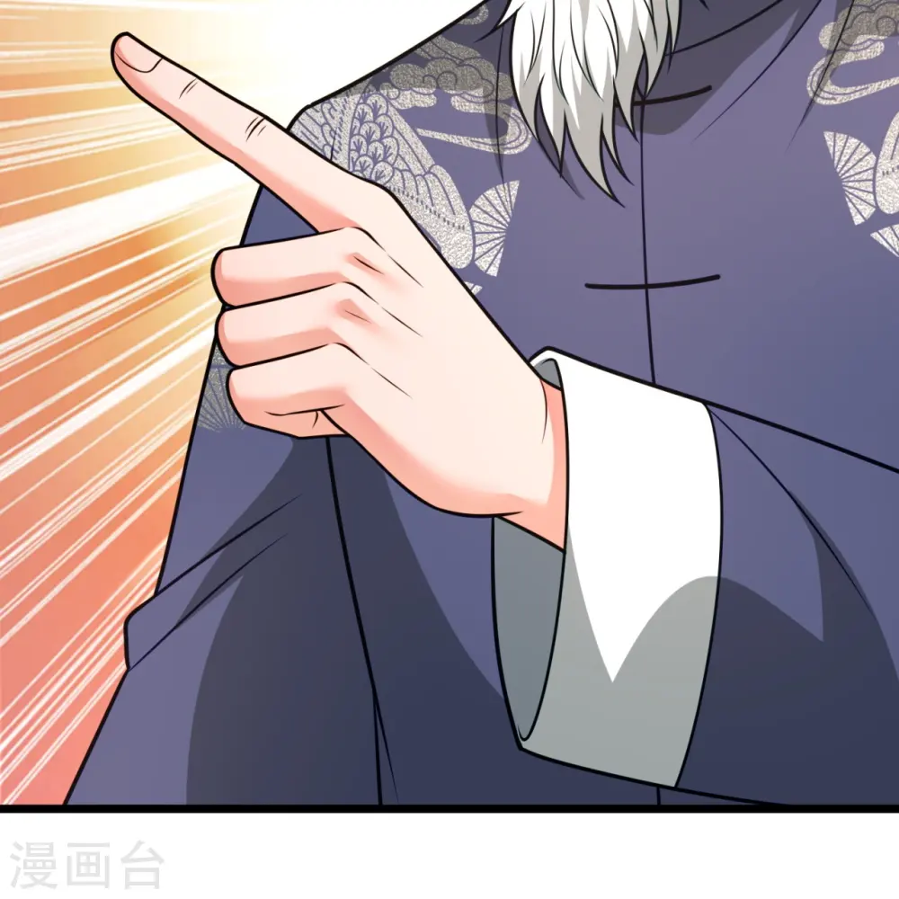 第330话 师傅罩你 第29页