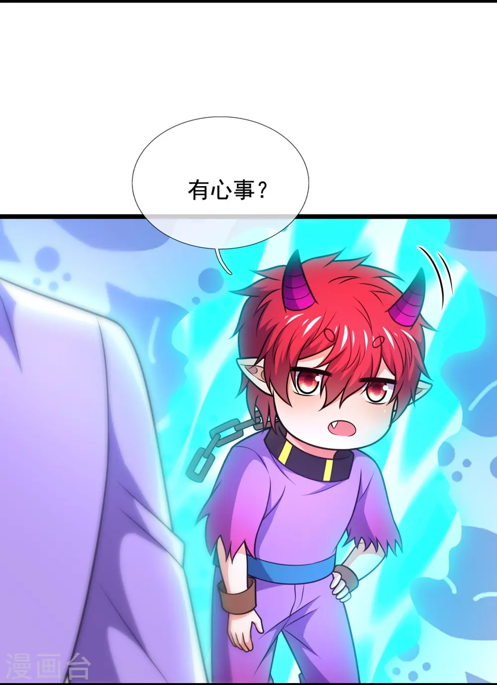 第328话 人族的抗争 第17页