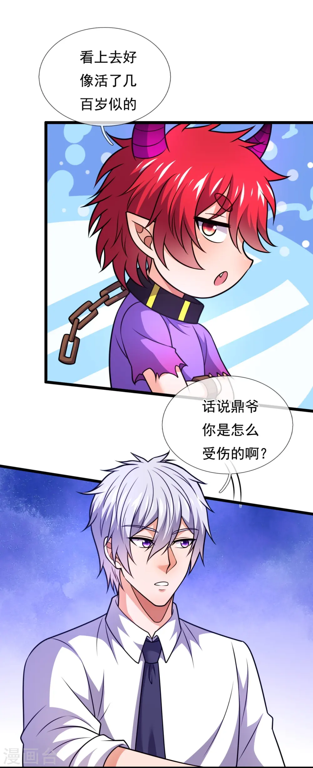 第328话 人族的抗争 第19页