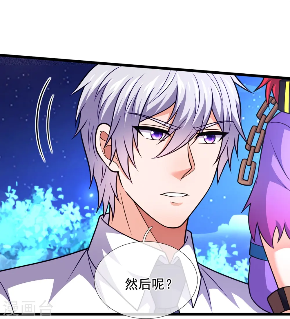 第328话 人族的抗争 第27页