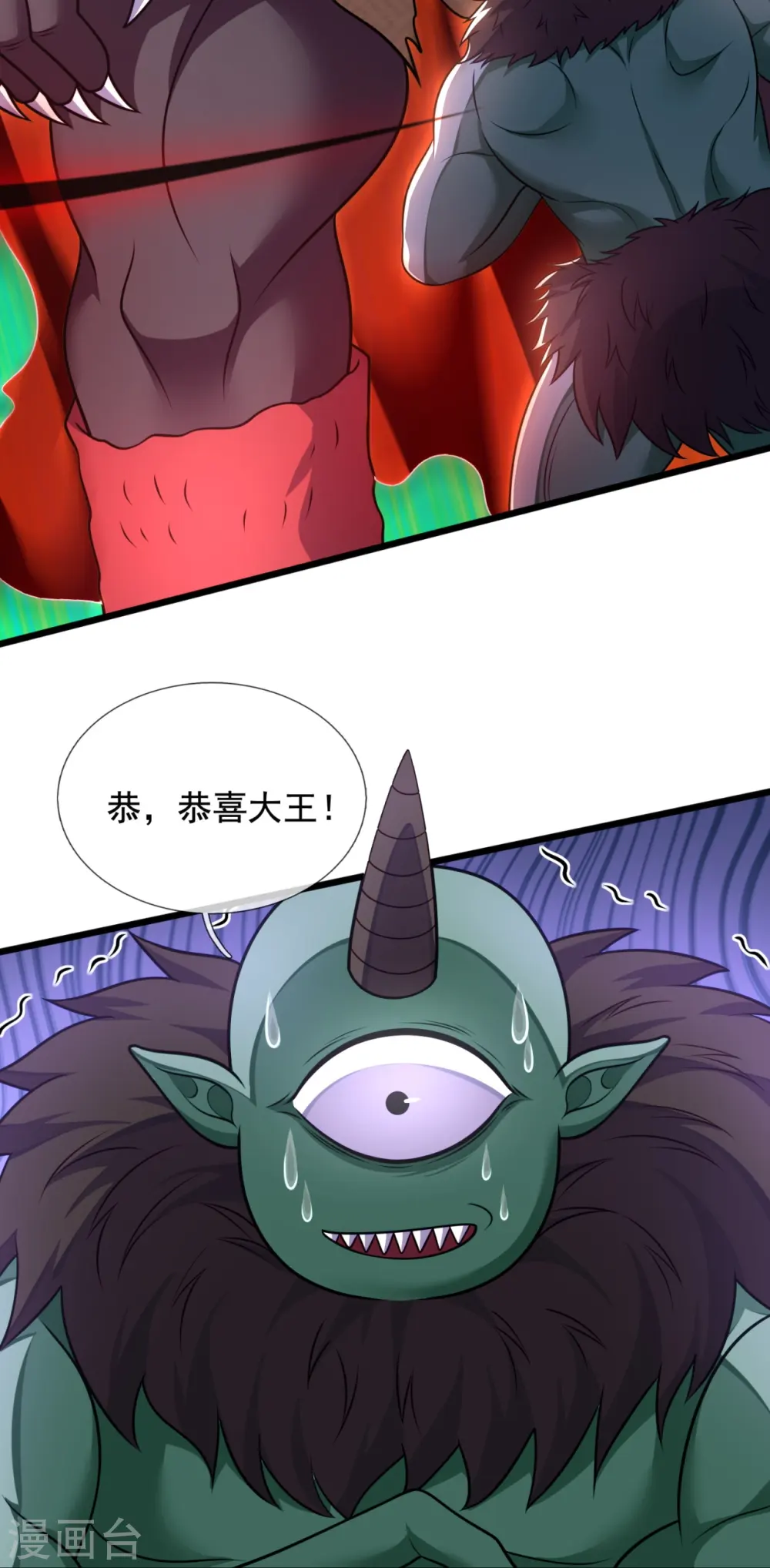 第329话 太阴圣体，一代天骄 第15页