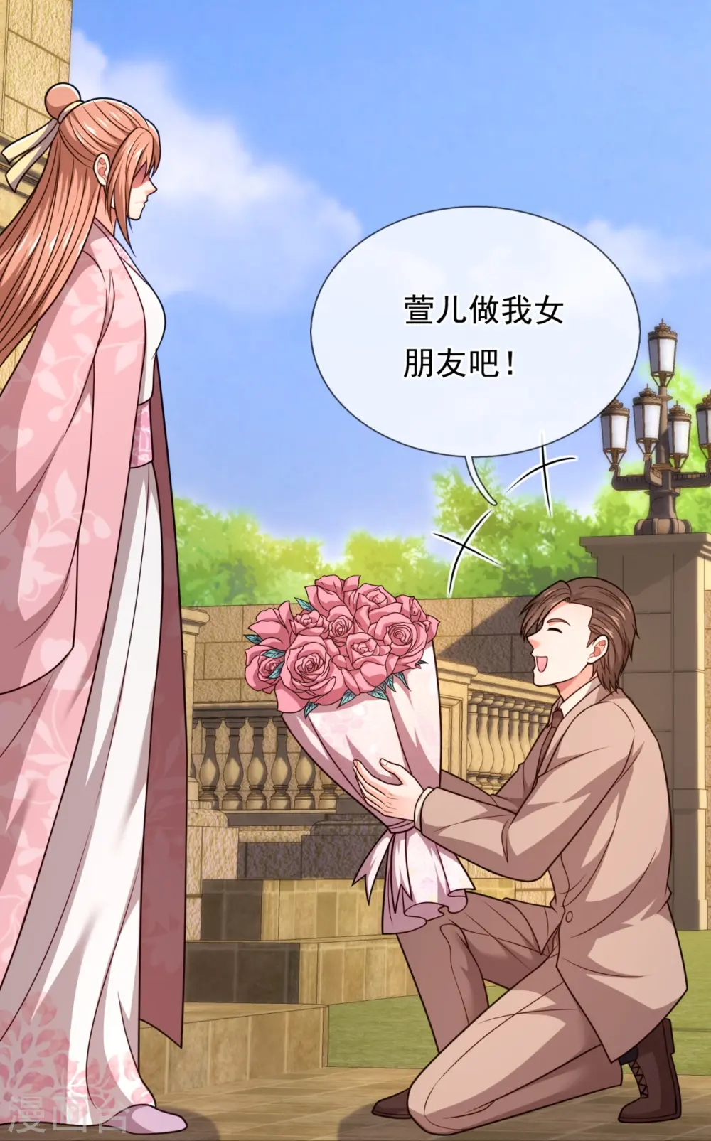 第329话 太阴圣体，一代天骄 第24页