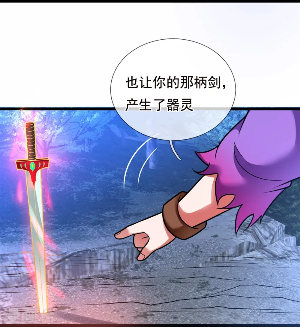 第327话 世界很大，我想出去看看 第5页