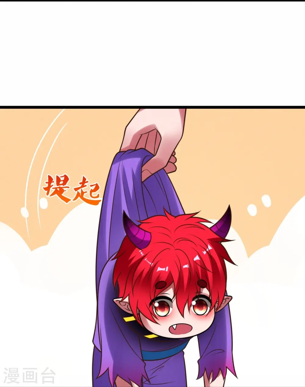 第327话 世界很大，我想出去看看 第17页