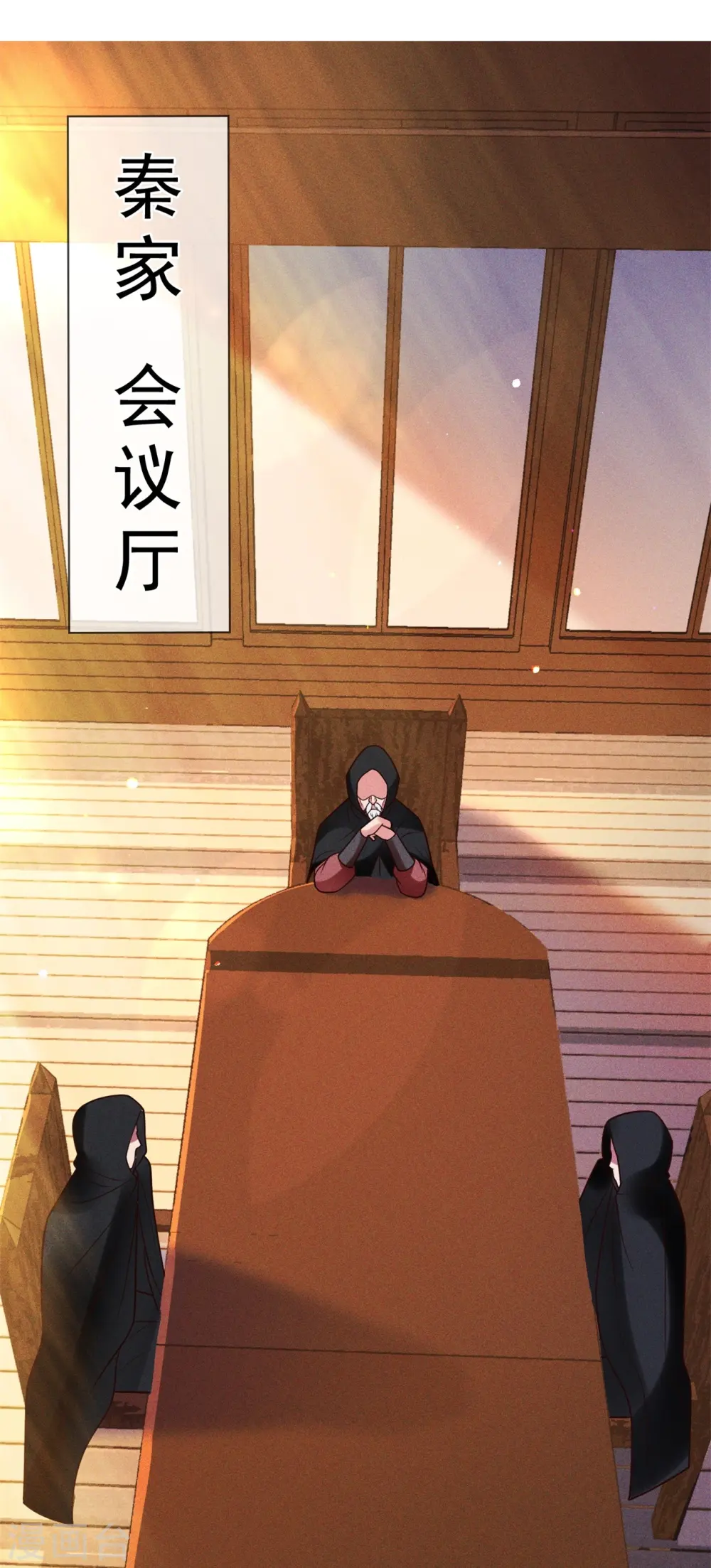 第327话 世界很大，我想出去看看 第19页