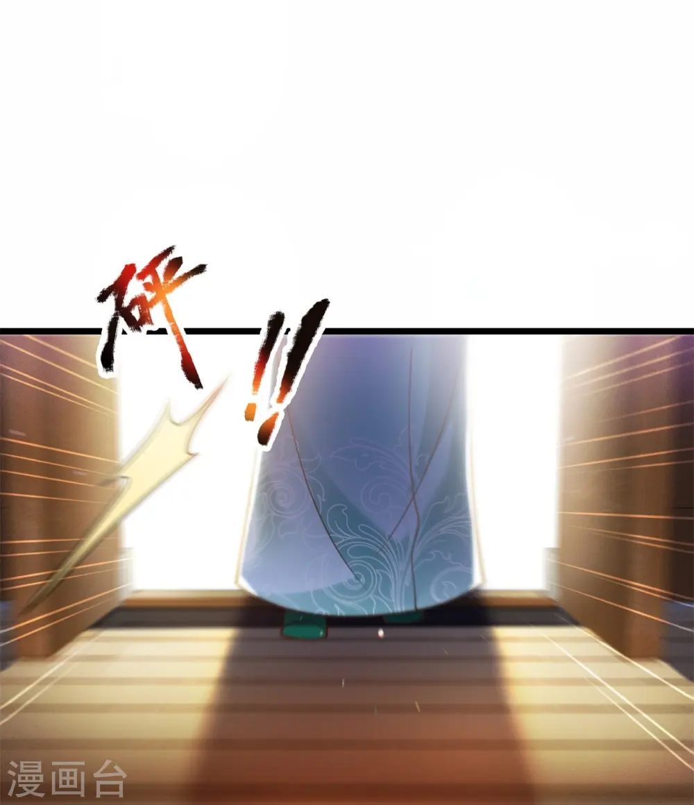 第327话 世界很大，我想出去看看 第24页