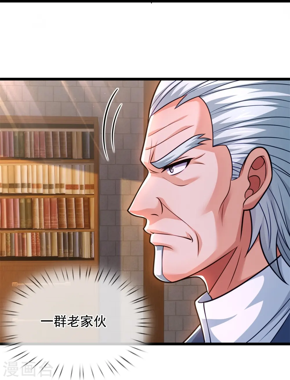 第327话 世界很大，我想出去看看 第26页