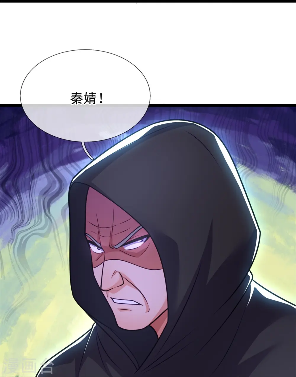 第327话 世界很大，我想出去看看 第28页