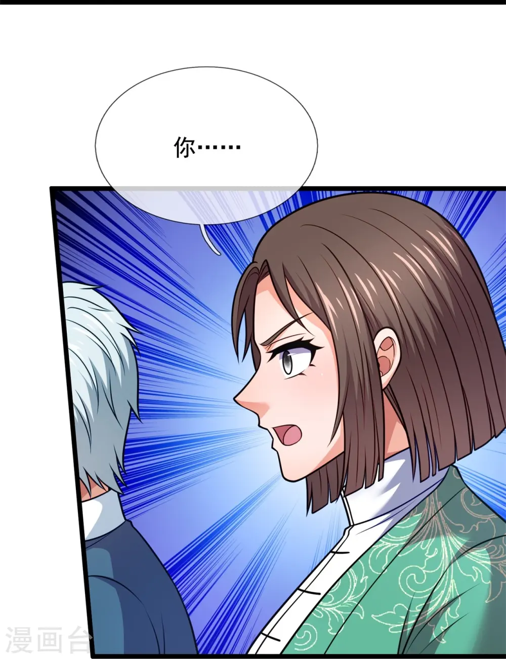 第327话 世界很大，我想出去看看 第30页