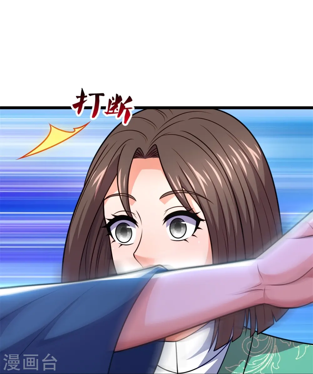 第327话 世界很大，我想出去看看 第31页
