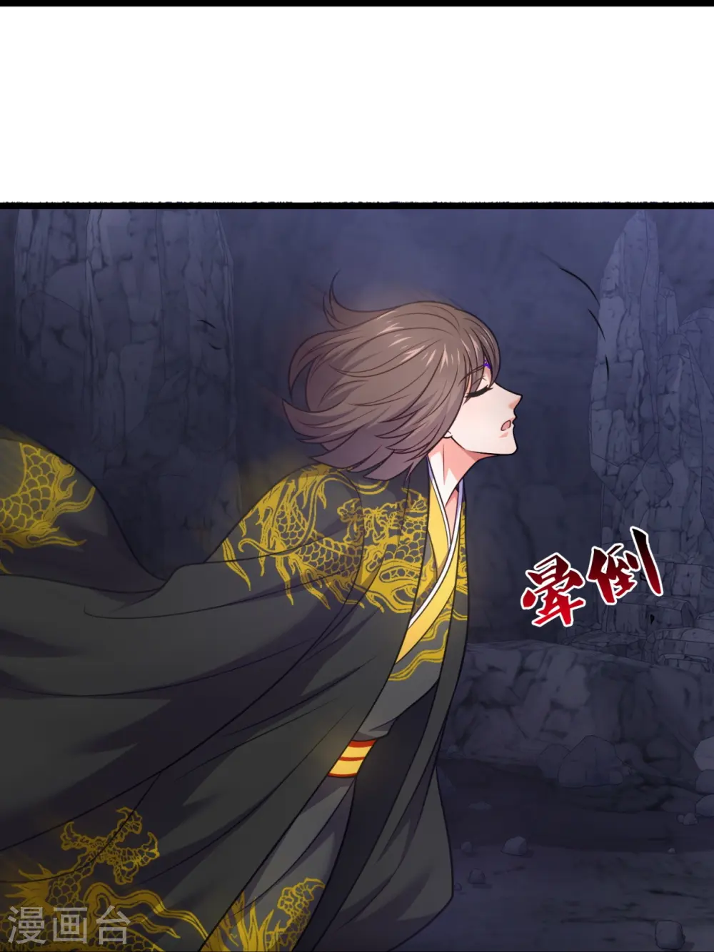 第323话 你是我的！ 第12页