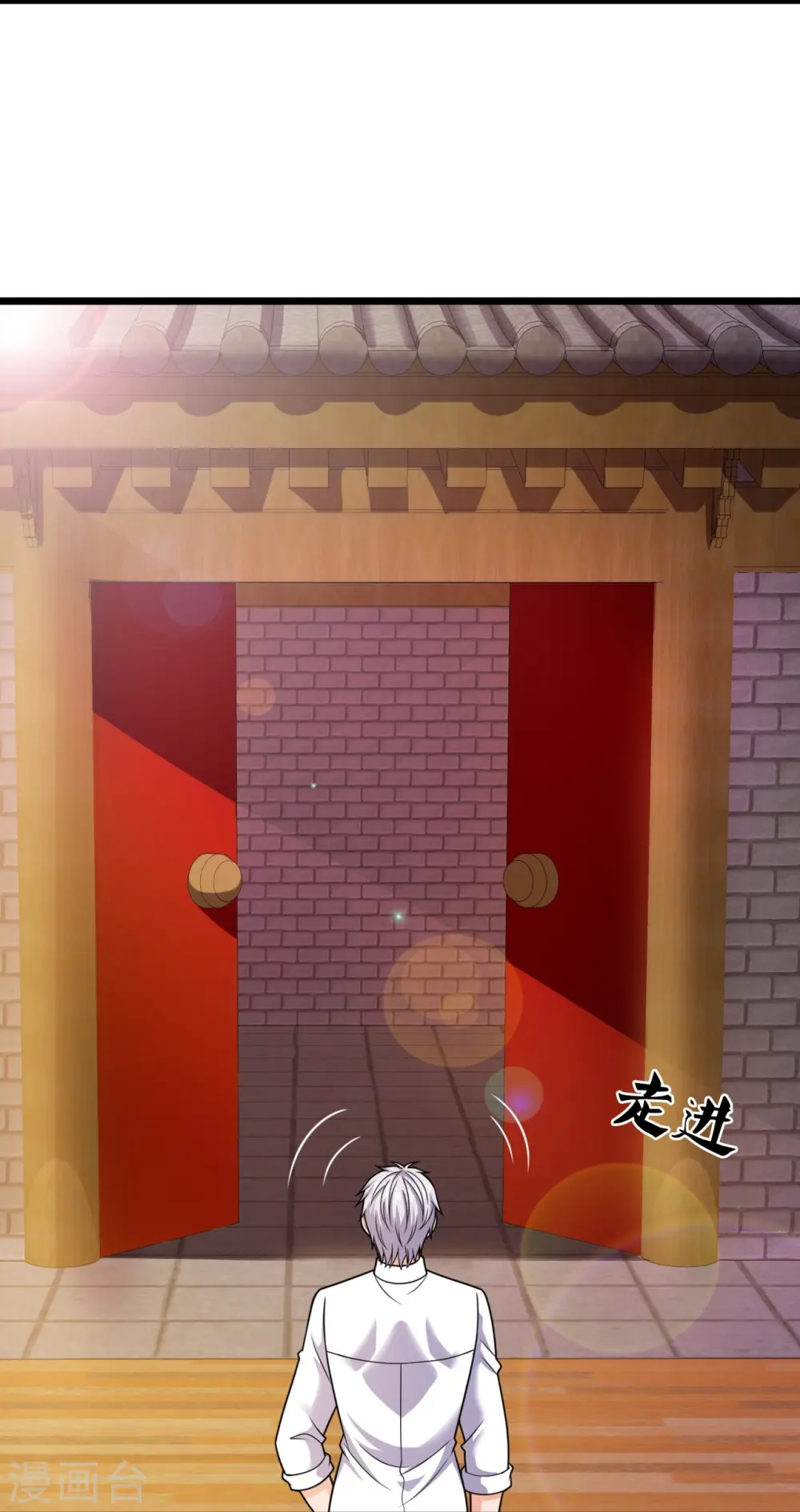 第324话 苏醒 第8页