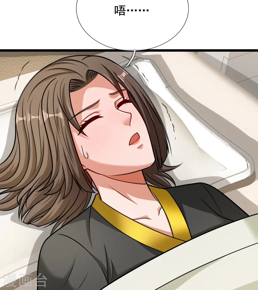 第324话 苏醒 第12页