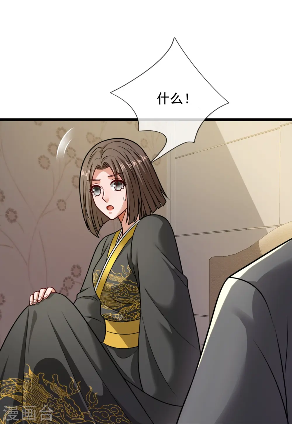 第324话 苏醒 第16页