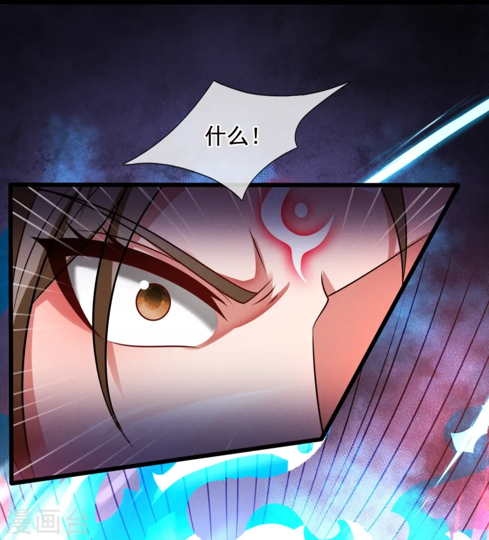 第324话 苏醒 第29页