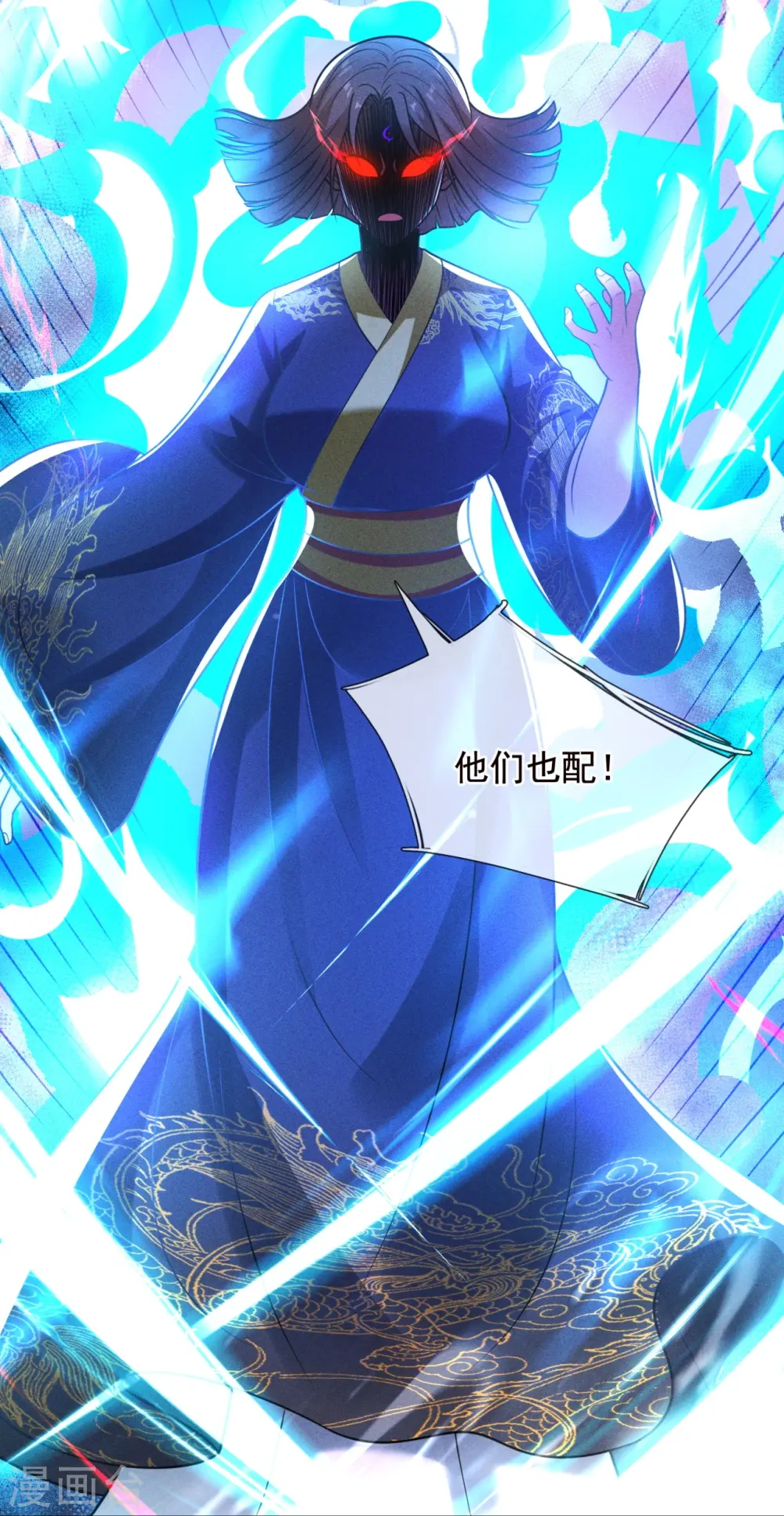 第324话 苏醒 第30页