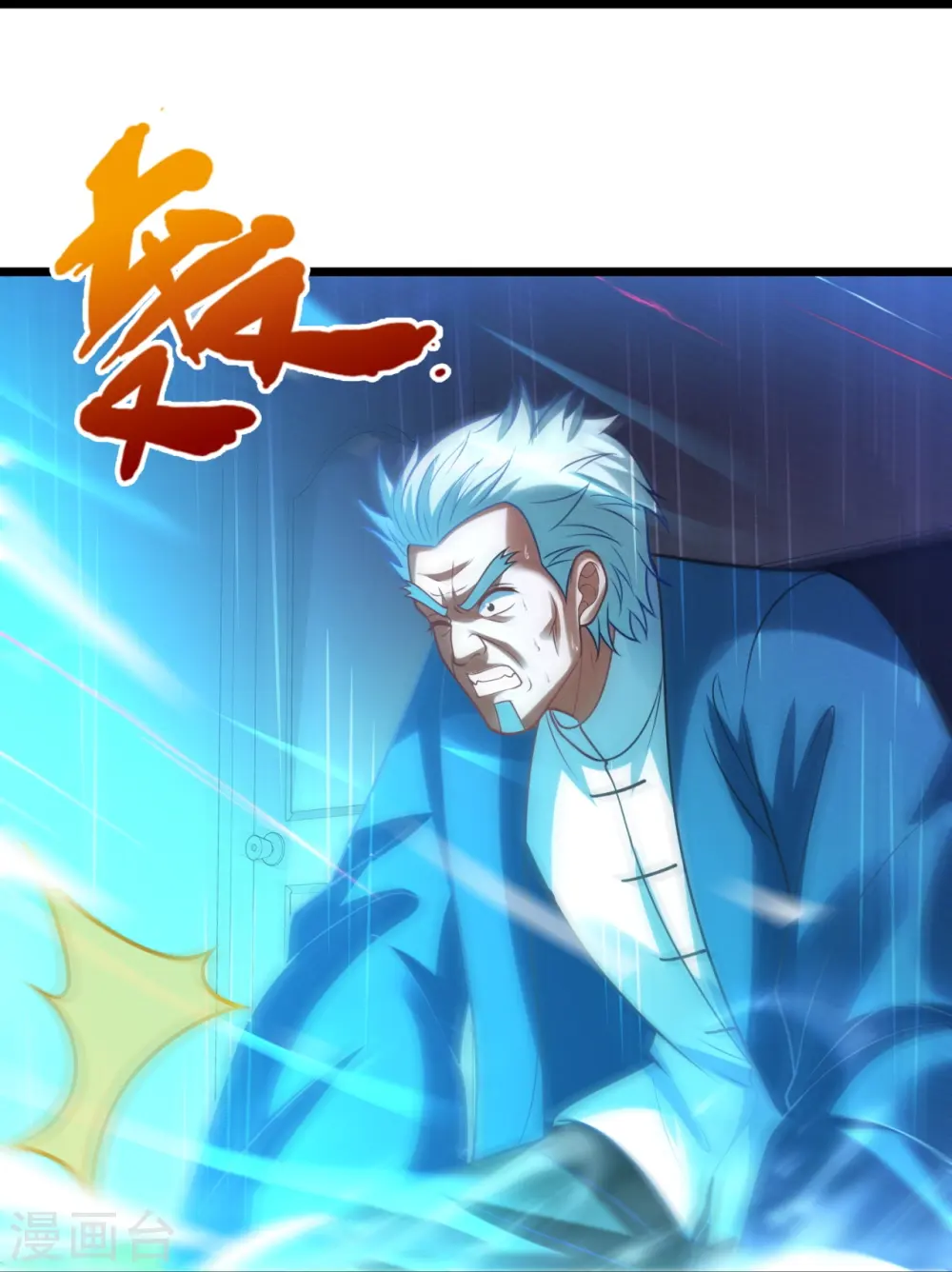 第324话 苏醒 第31页